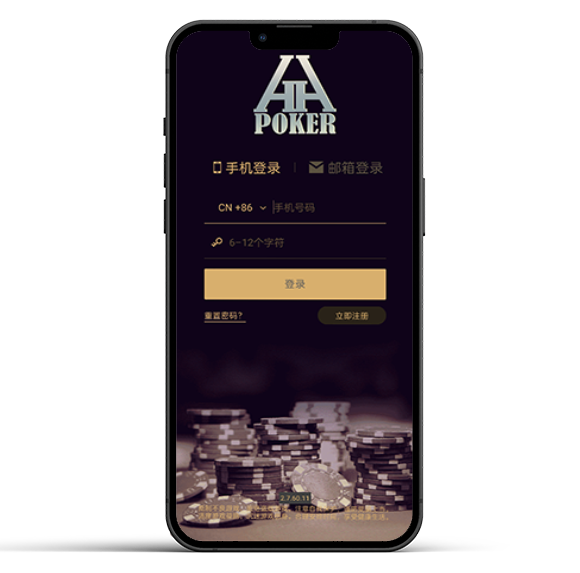 hhpoker团队